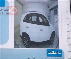 کیا سۆرینتۆ